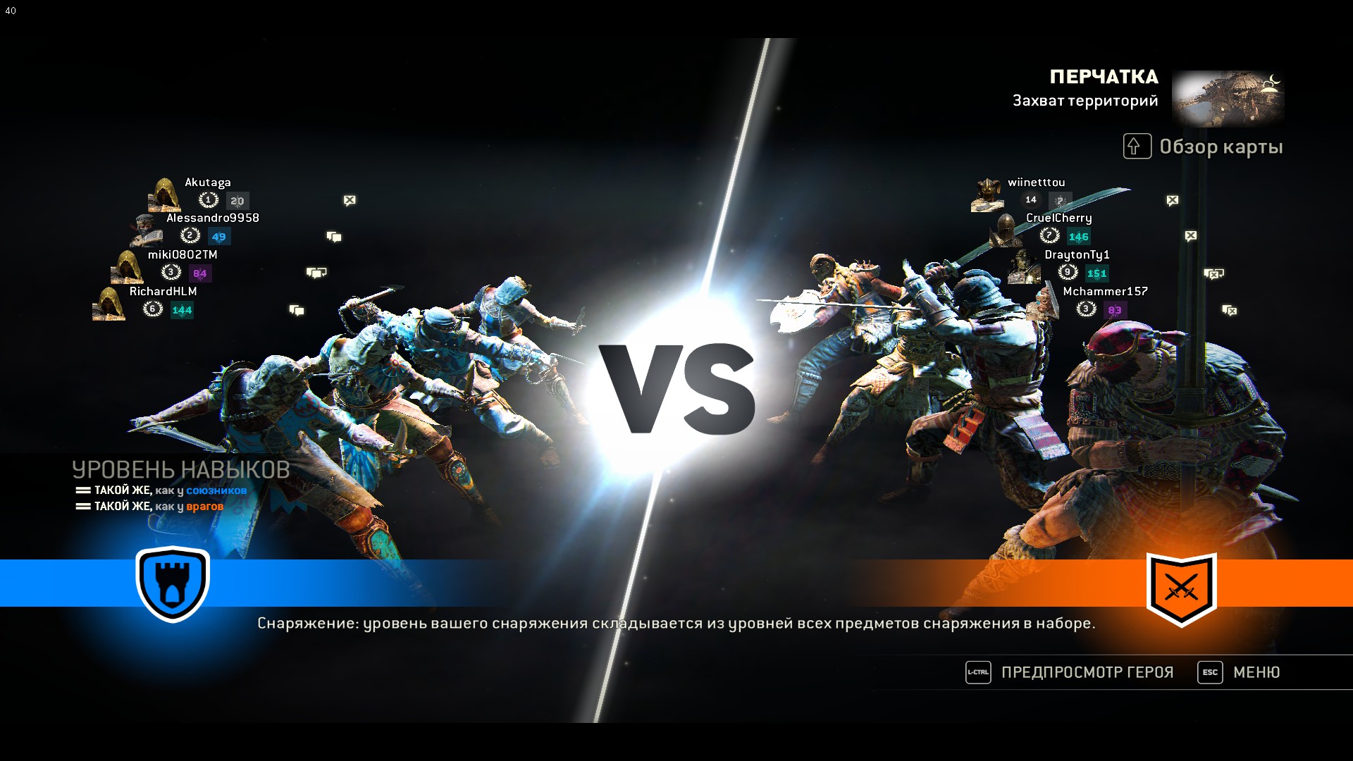 Steam Community :: For Honor