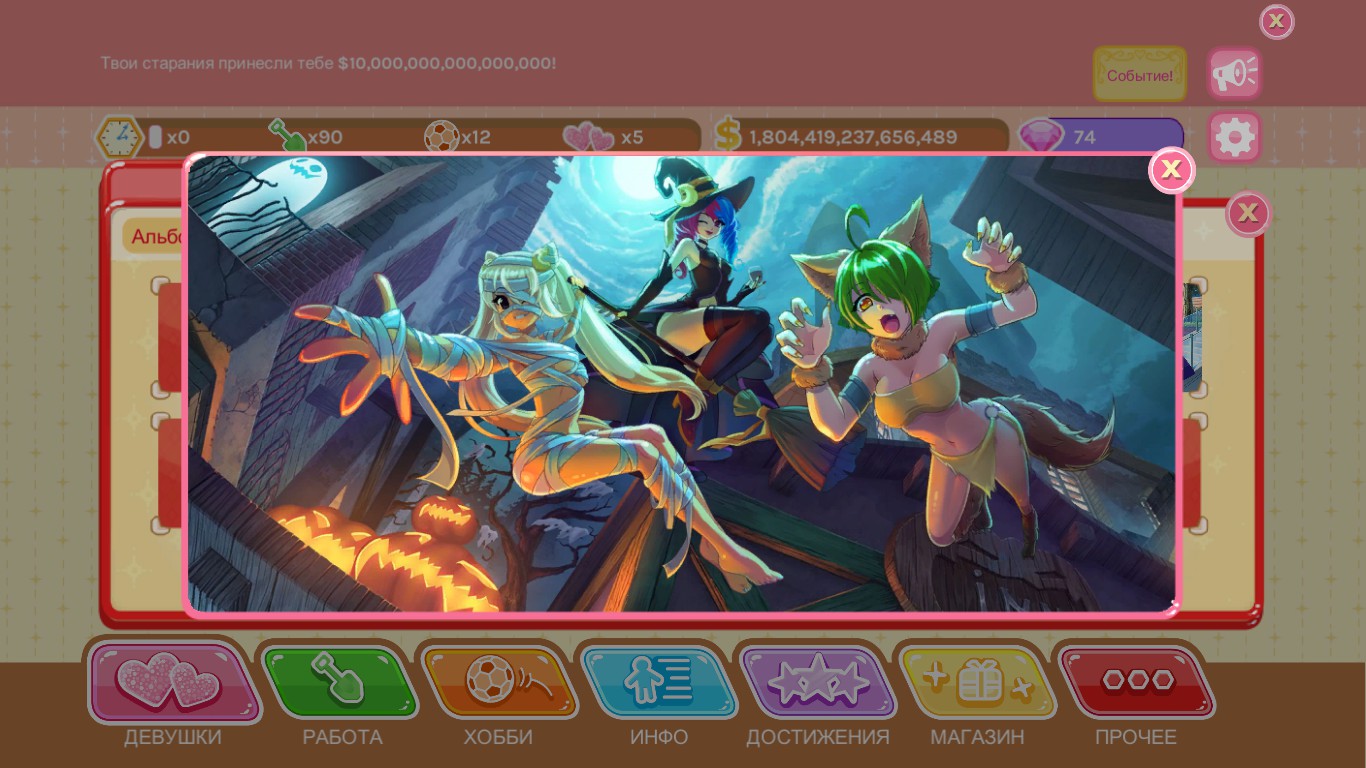 crush crush dlc full download