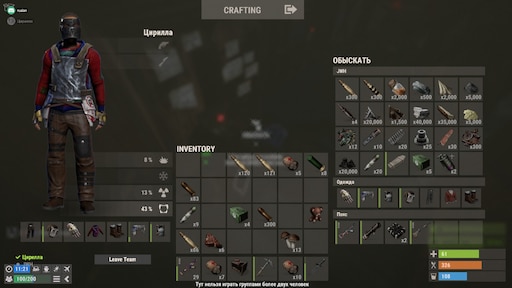 Better loot for rust фото 92