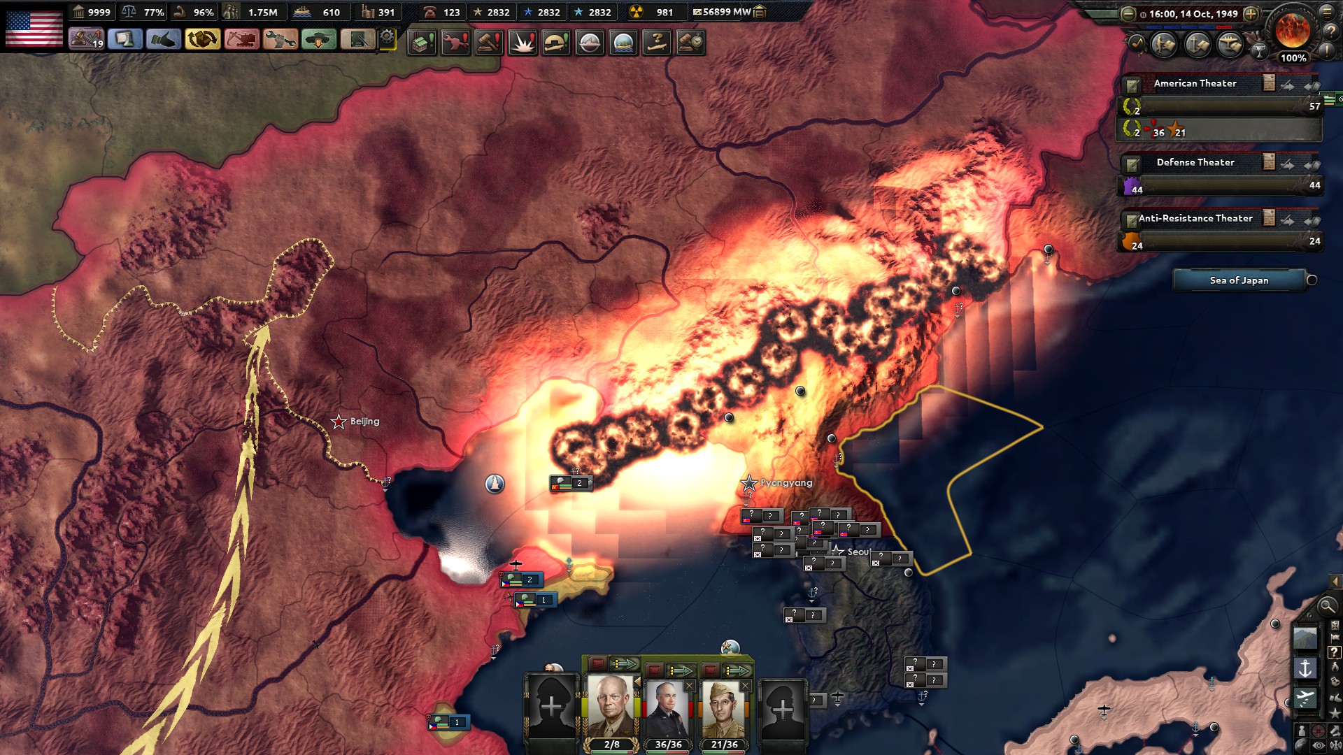 Картинки хой 4