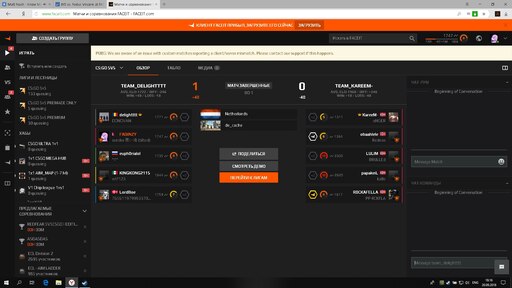 Steam issues faceit фото 67