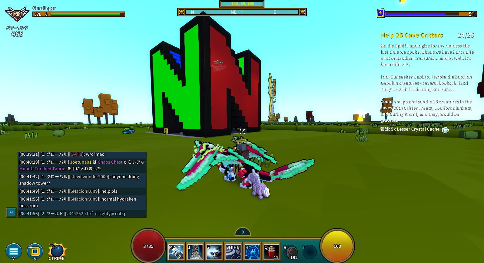 trove free class coin codes