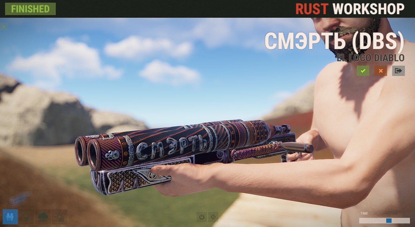 СМЭРТЬ thumbnail 5