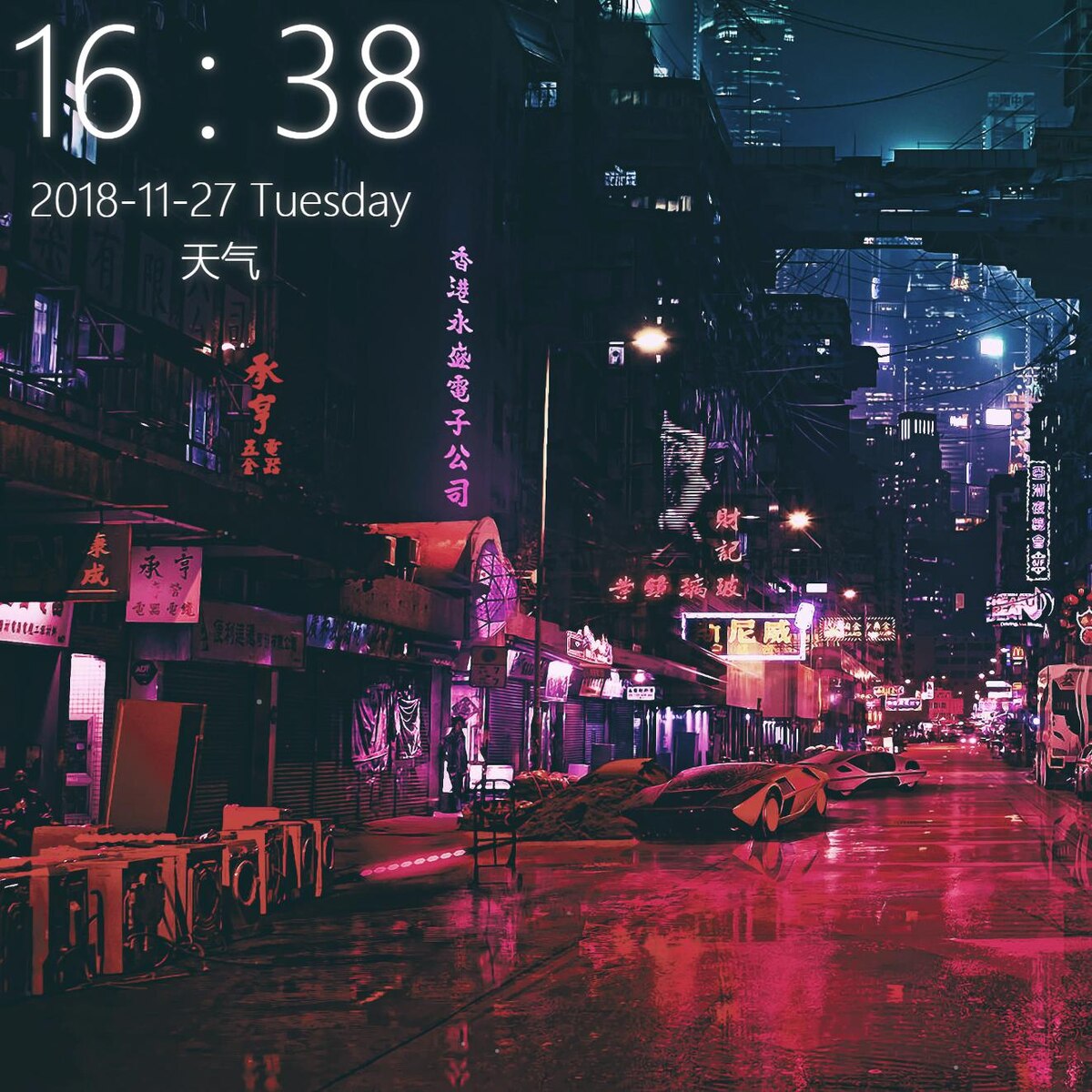 Ghost In The Shell city | clock + date