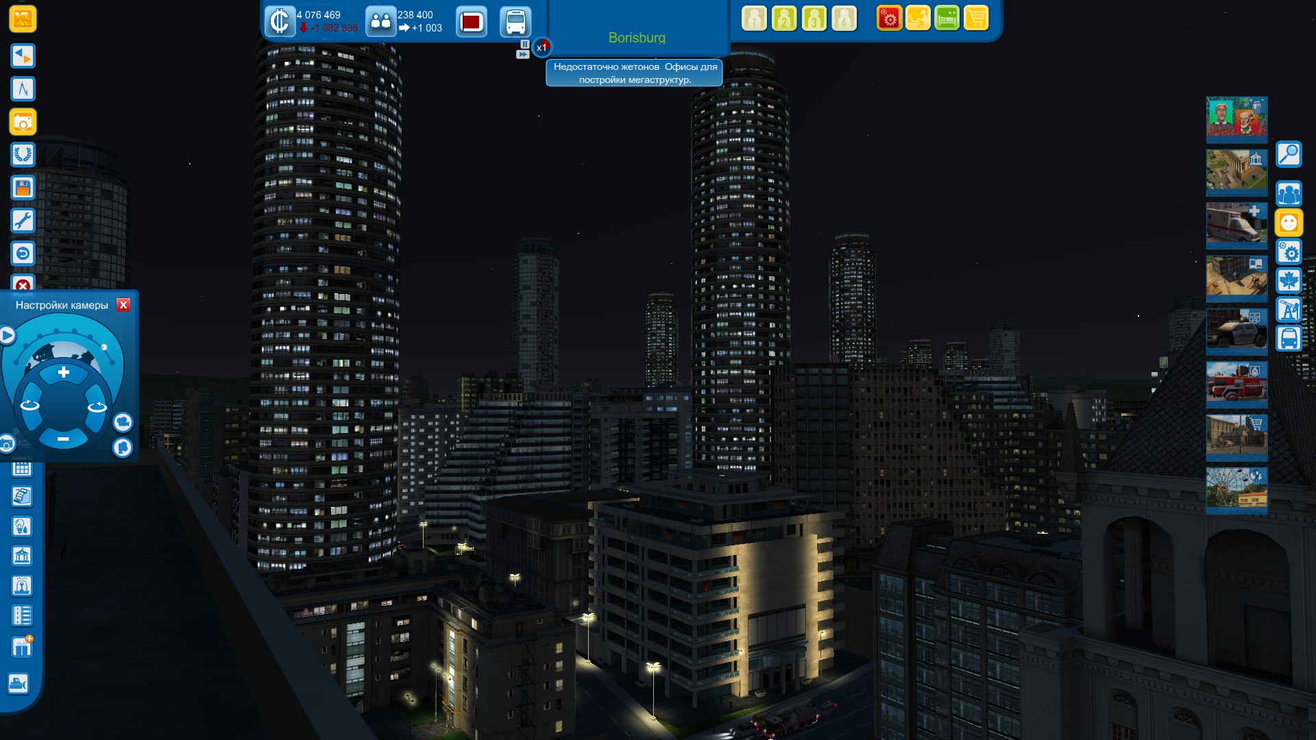 cities xl platinum cheat engine