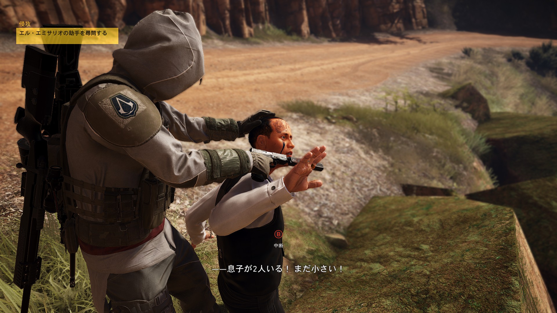 Steam Community Screenshot 悪党でも 流石に自分の子供は可愛いものよ