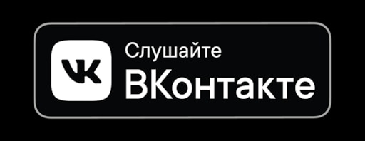 Знак в контакте фото Знак в контакте фото