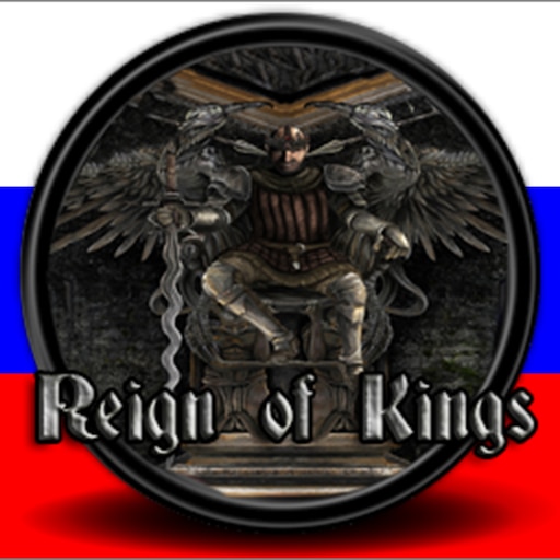 reign of kings на русском скачать Купить reign of kings steam gift region ru+cis+ua и скачать.