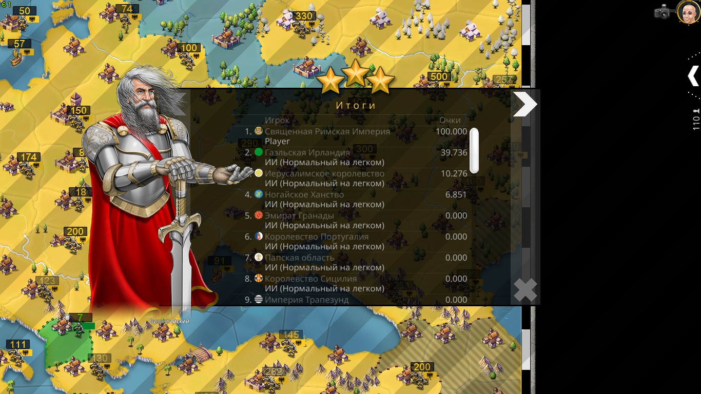 age of conquest iv stem login fail