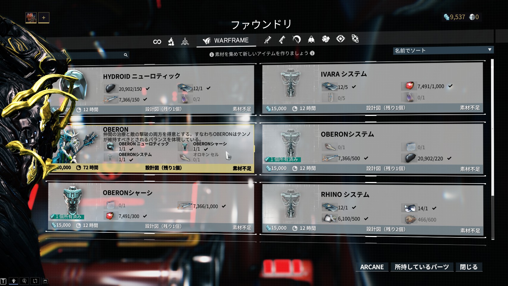 Steam Community Screenshot あとオロキンセルだけ