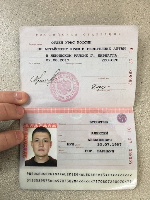 Как сейчас выглядит паспорт Как сейчас выглядит паспорт