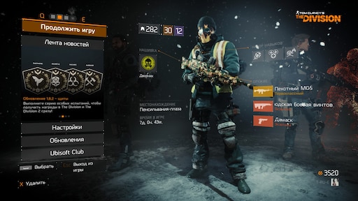 The division стим фото 93