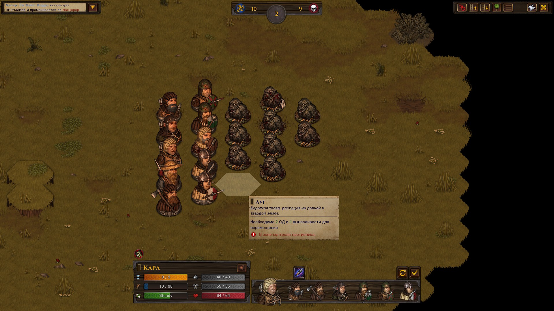battle brothers steam download