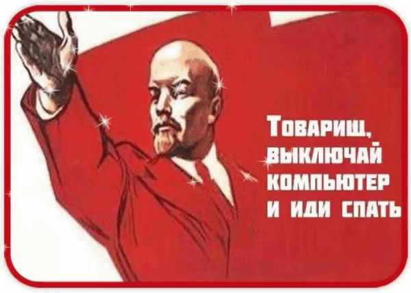 С новым годом товарищи мем Типичные новогодние мемы: сарказм, мрачняк и постирония / Хабр
