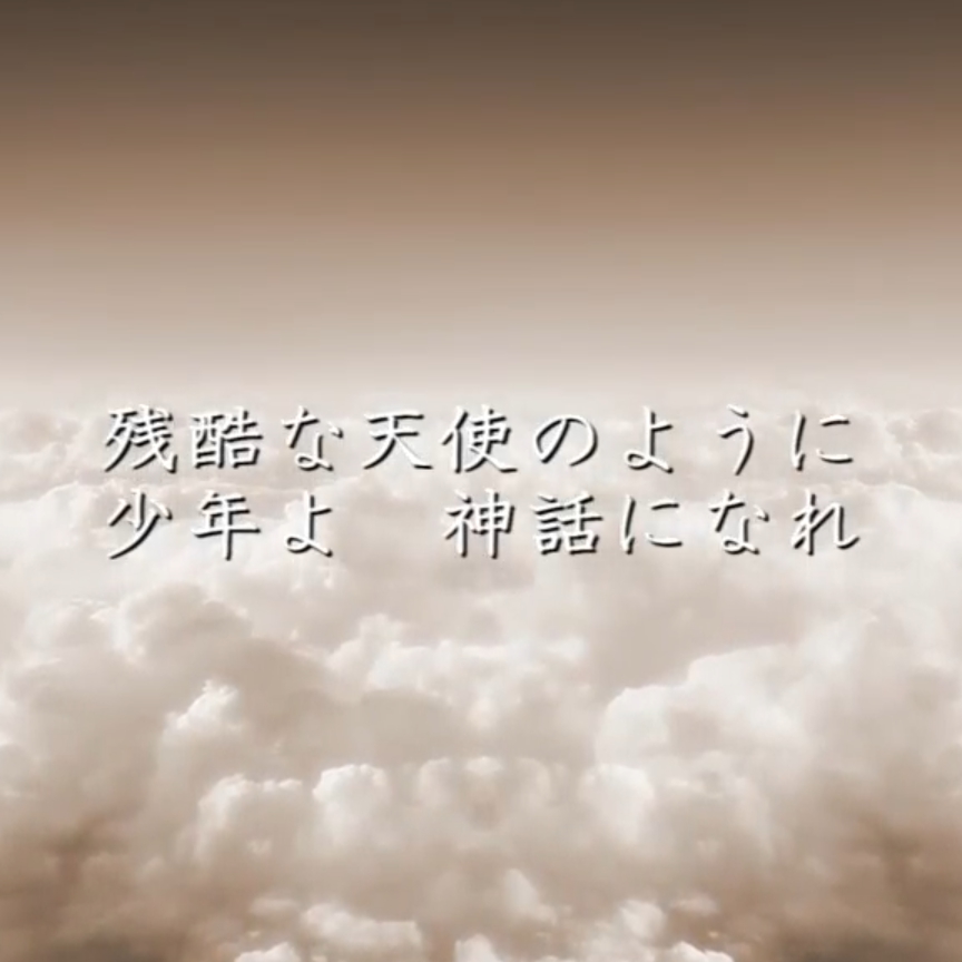 Steam Workshop 残酷な天使のテーゼ 高橋洋子 フル