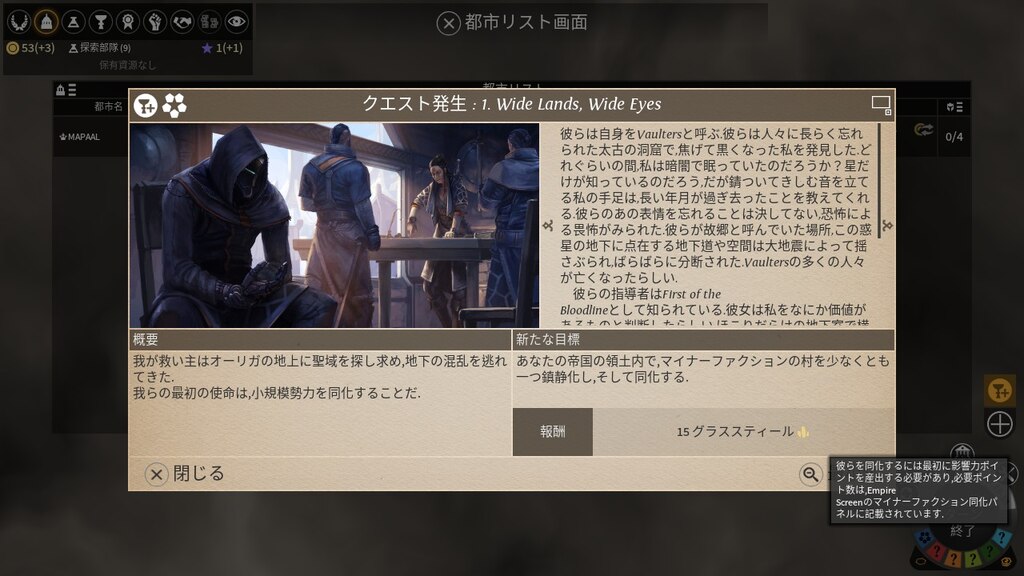 Steam Community Screenshot 日本語でできるって幸せ