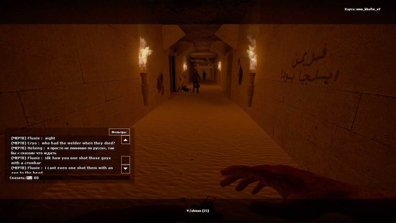 No more room in hell карта с поездом