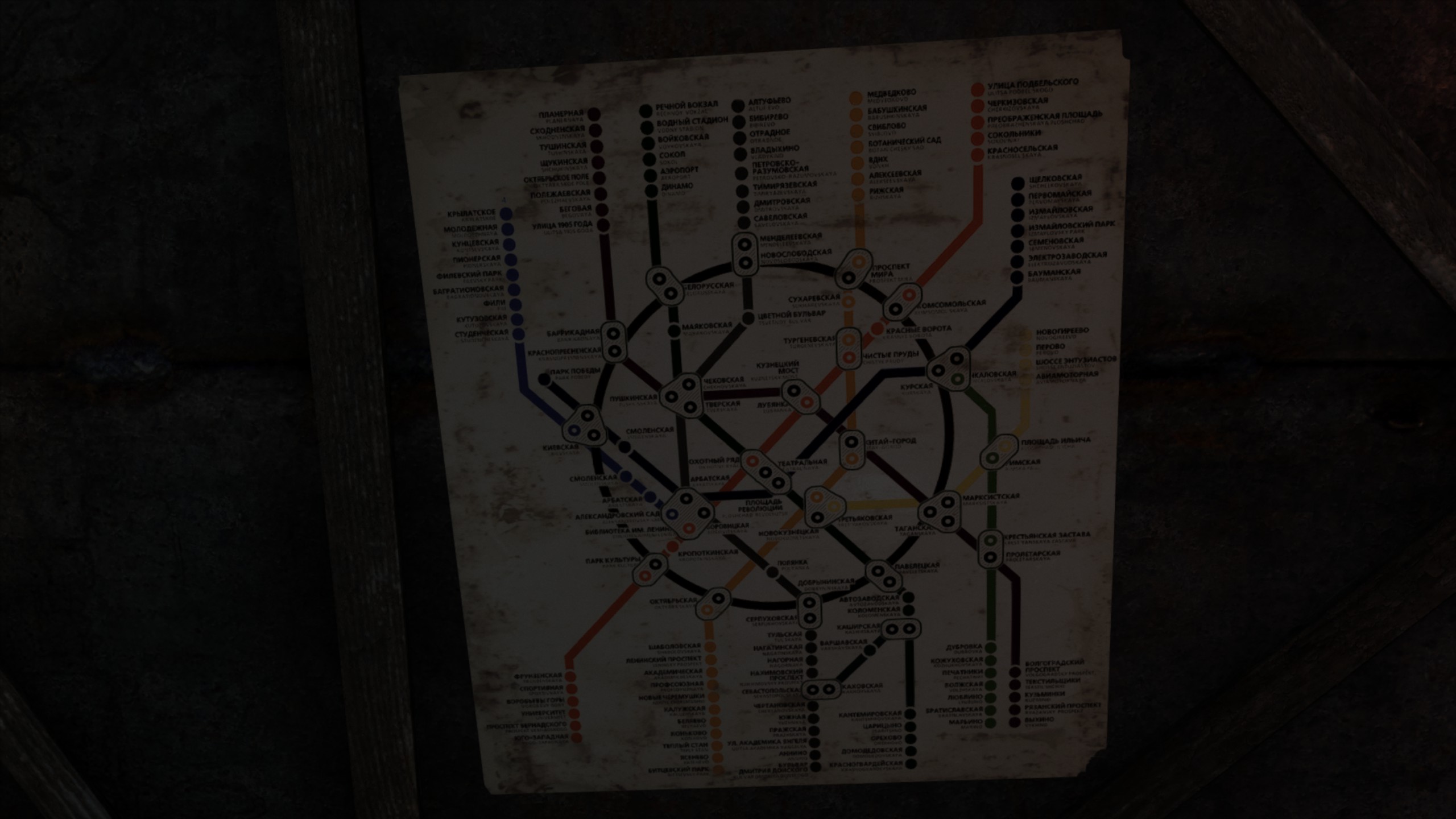 Карта метро москвы 2033 в хорошем качестве