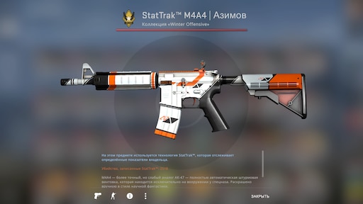 M4a4 asiimov battle scarred фото 13