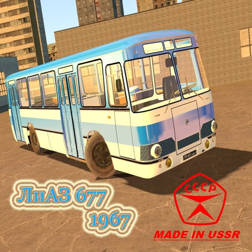 Паровая мастерская