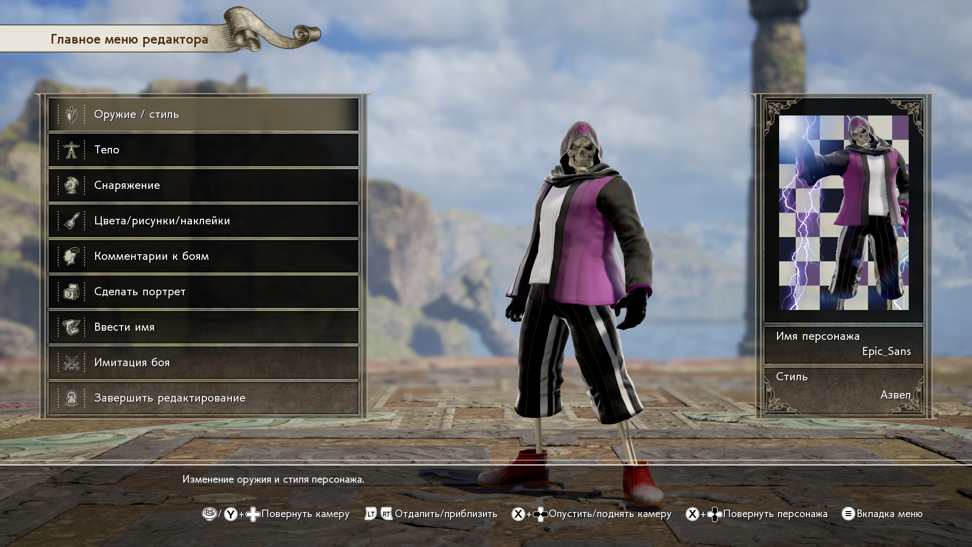 Comunidade Steam :: Guia :: My Undertale Characters in Soulcalibur