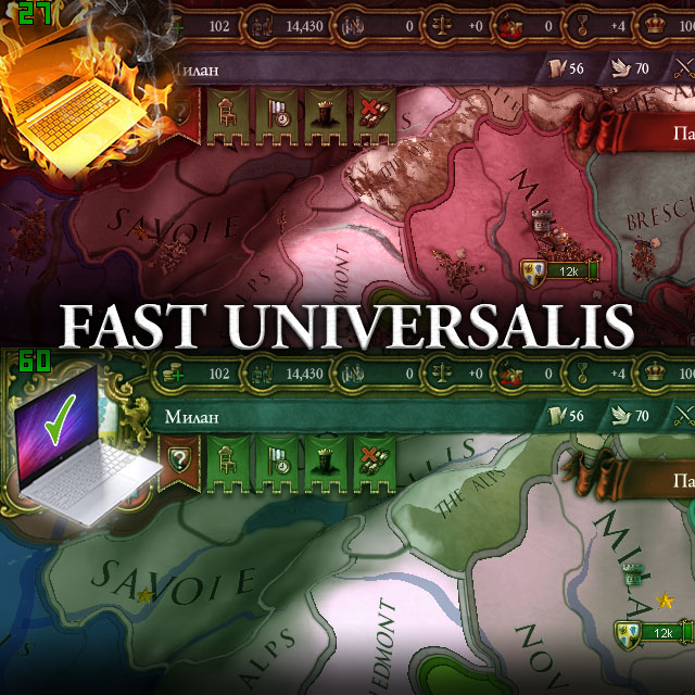 Fast Universalis