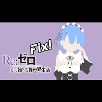 folded-clothes-rokudenashi-blues-vol4.png - Japanese with Anime Images