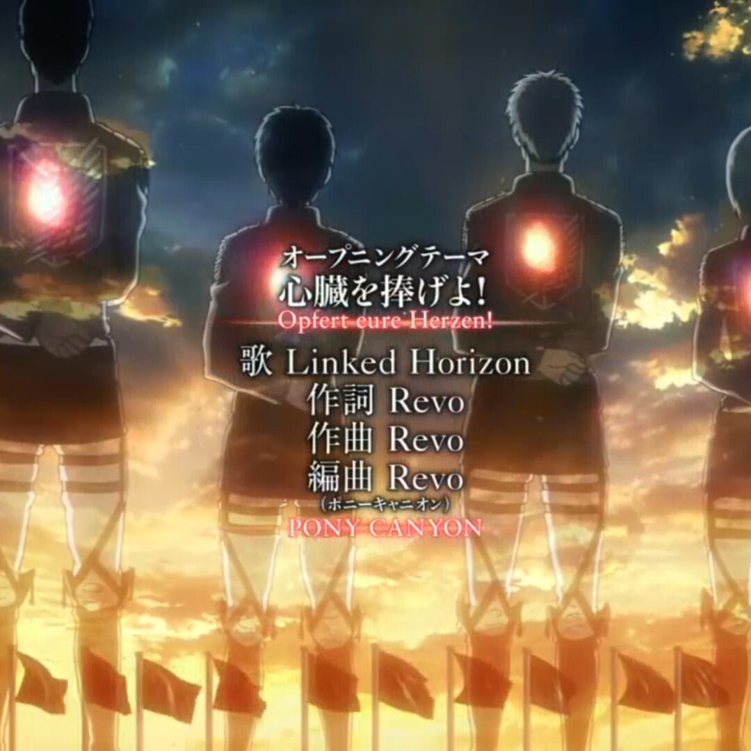 Attack on titan 3.{OP}