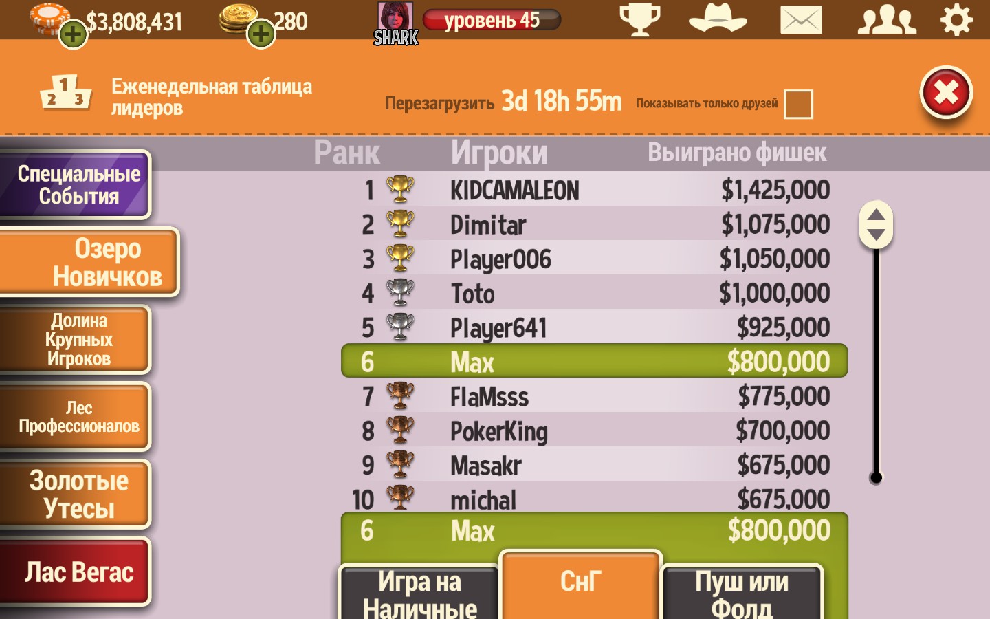 governor of poker 3 team challenge rewards
