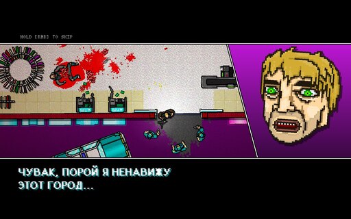 Steam Community: Hotline Miami 2: Wrong Number. 