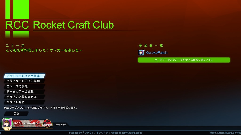 Steam Community Screenshot これがクラブ