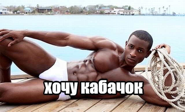 Картинка мем негр гей เ ว ร ก ช อ ป บ น Steam::Сладкий шоколад