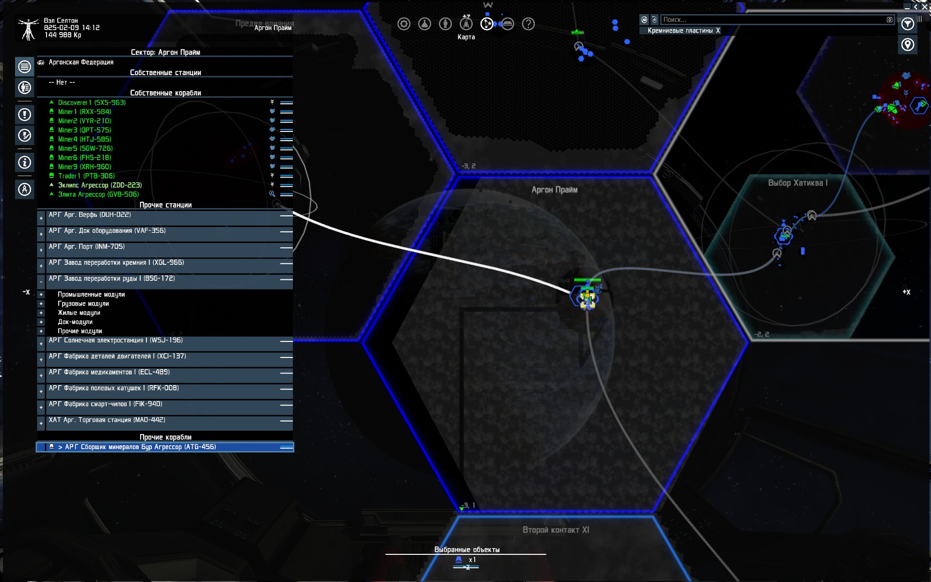 X4 foundations карта галактики