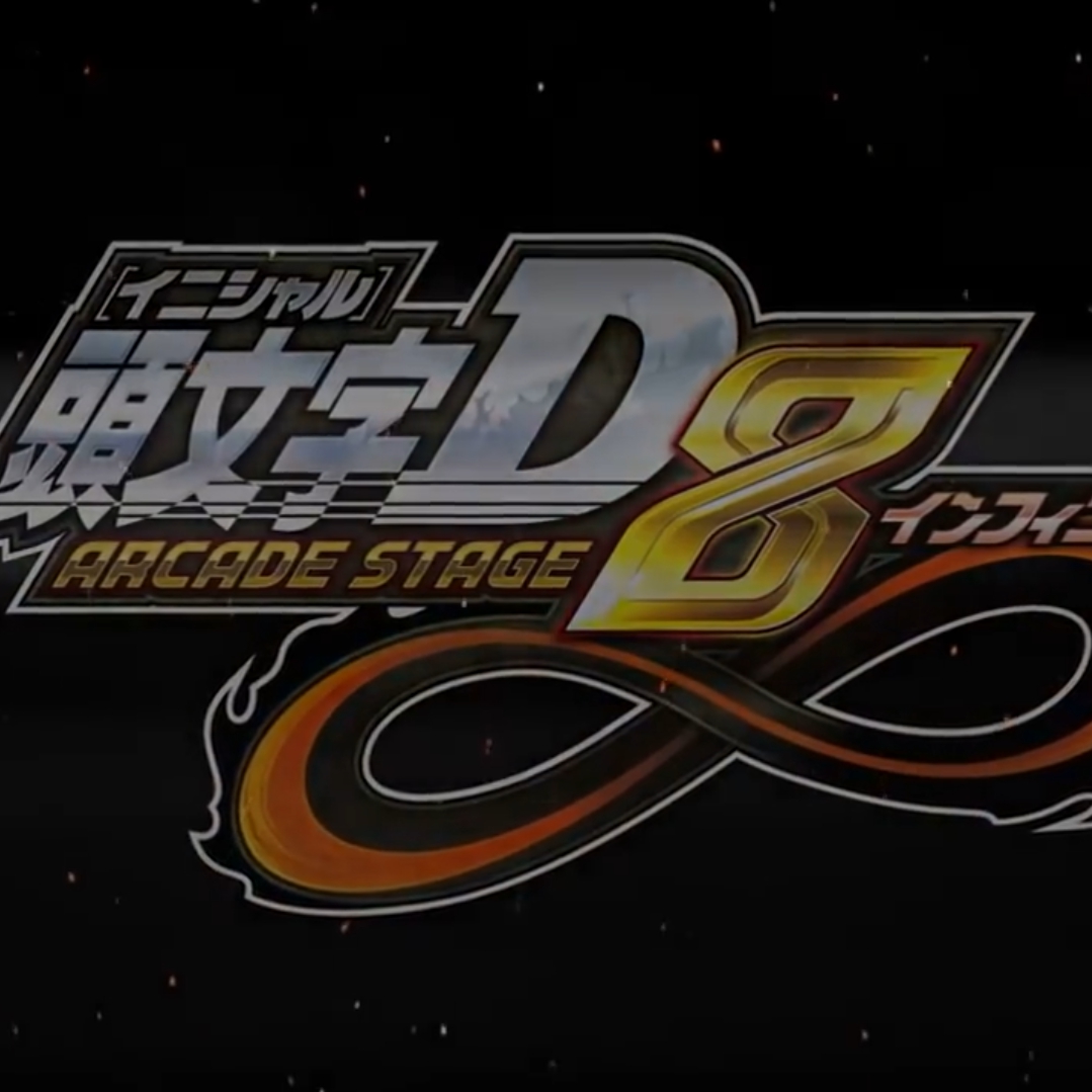 Steam Workshop Initial D Arcade Stage 8 Infinity Intro