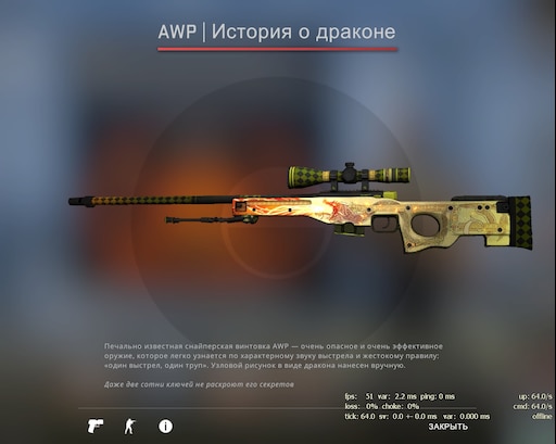Awp cannons kg tr фото 114