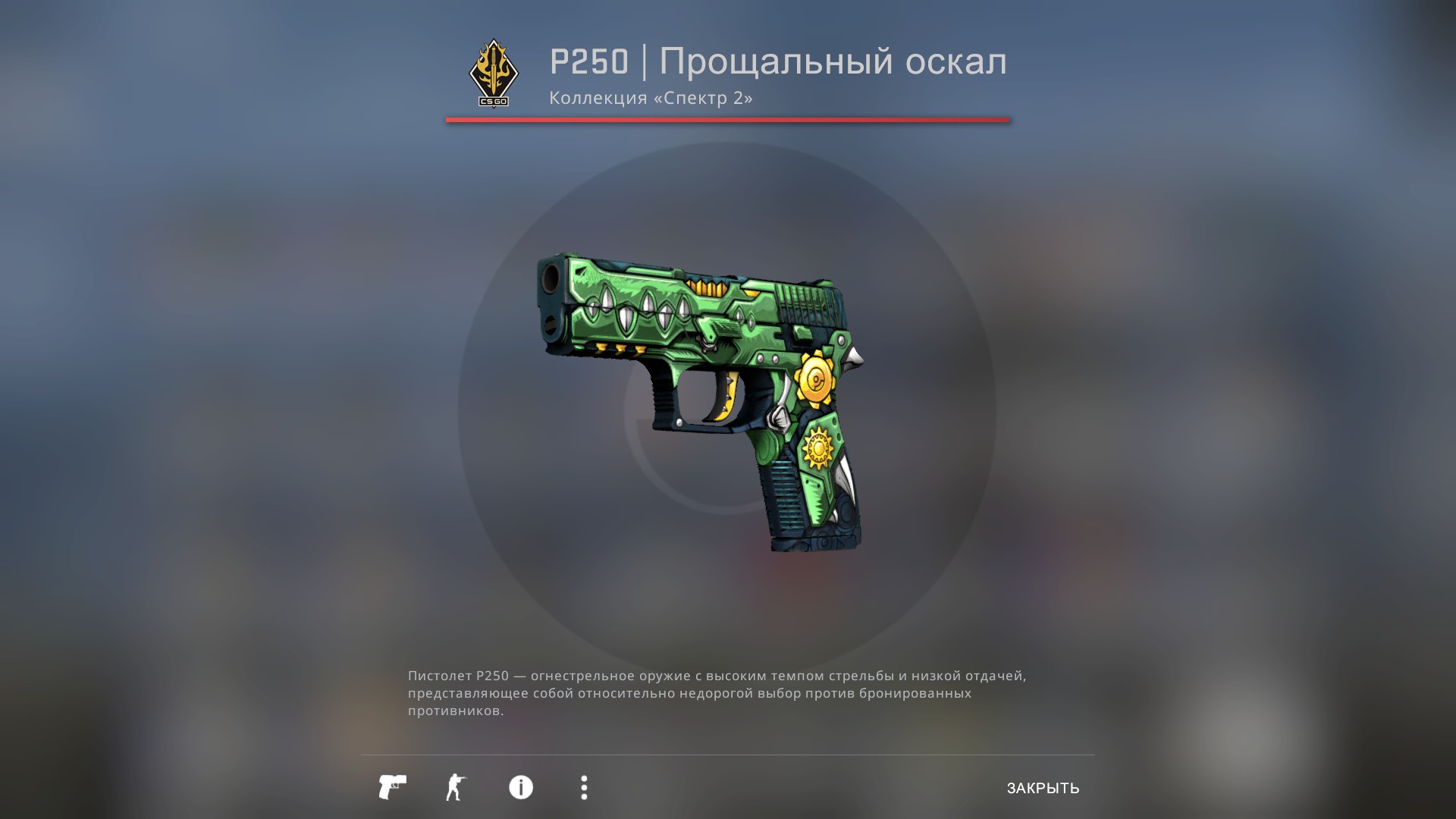 P250 чертеж планировка немного поношенное
