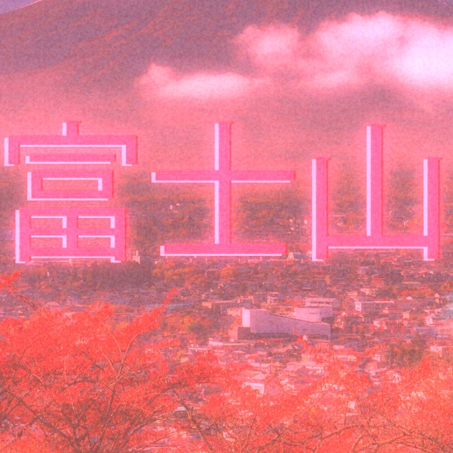 Retro Japan | Wallpapers HDV