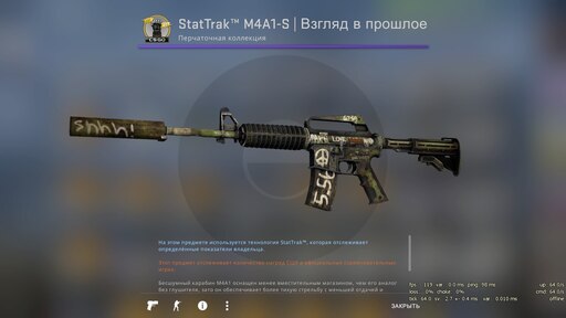Golden coil m4a1 s ft фото 104