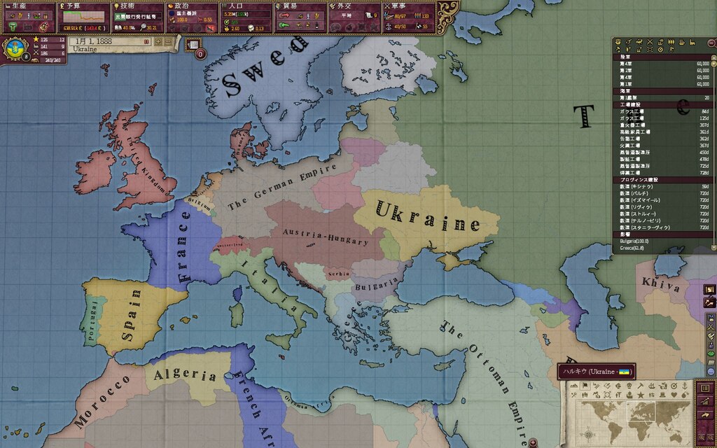Steam 社群 螢幕擷圖 7週間戦争の間にガリチア取ったらオーストリア ハンガリーとドイツ帝国が成立してた