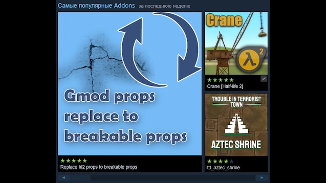 i found a 1:1 replica of crane site on garry's mod and its