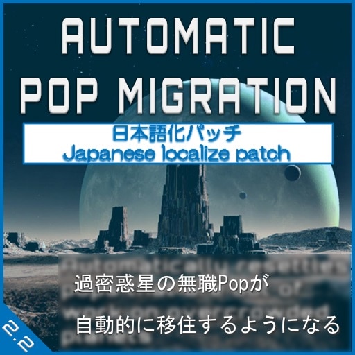 Steam Workshop::[JP patch]Automatic Pop