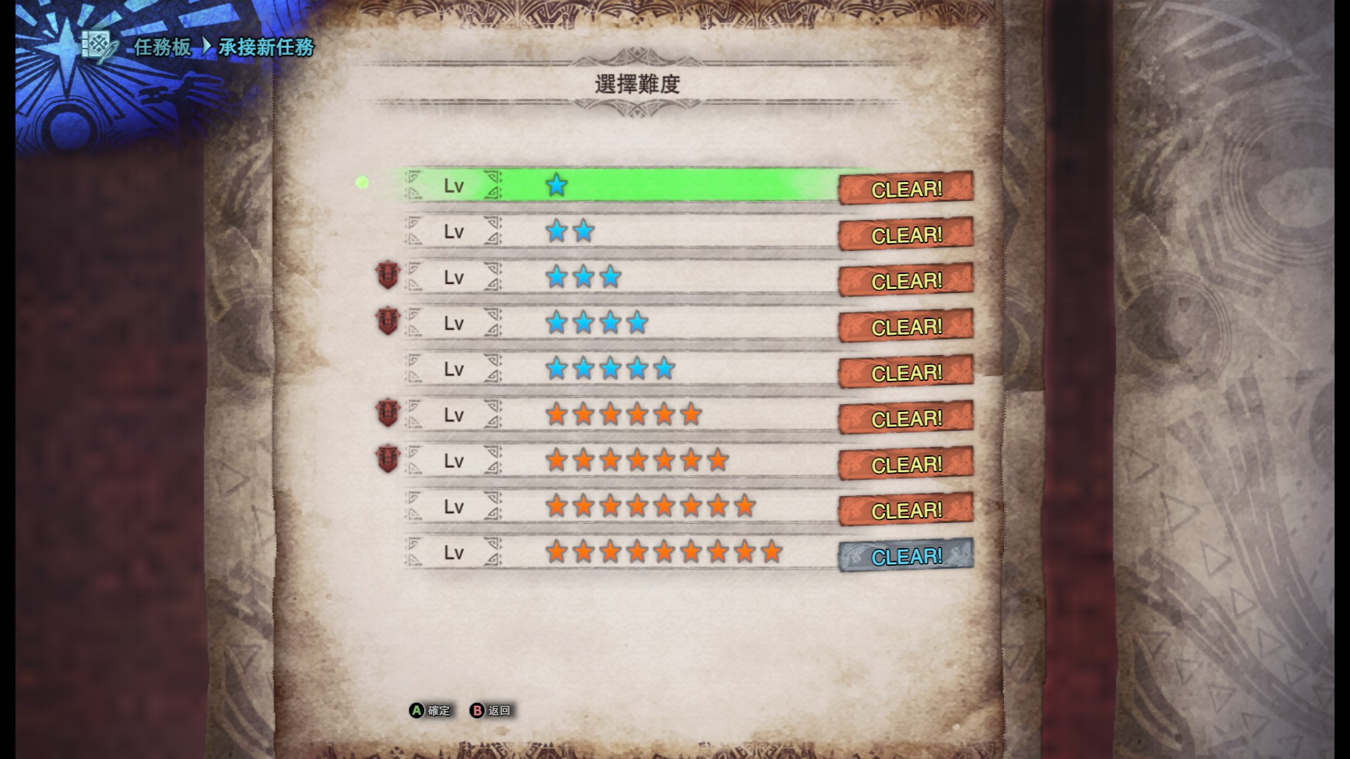 Steam Community Screenshot 完成新大陆的白风以后4楼小姐姐们居然没有新对话 大团长也没刷出来 输了