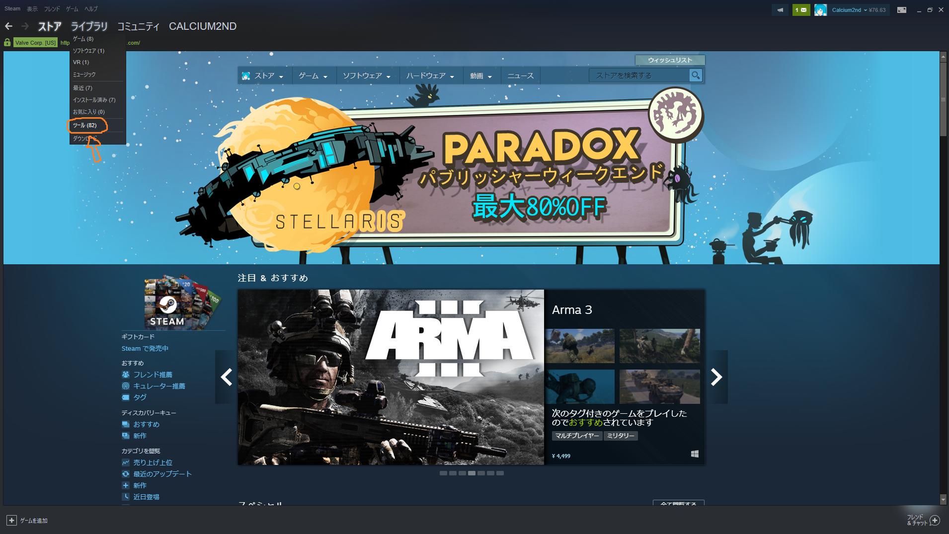 Steam Community :: Guide :: CS:GO Hammer マッピングのすすめ⑤