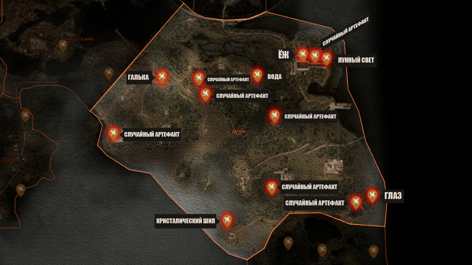  2 Stalker Portal ru 
