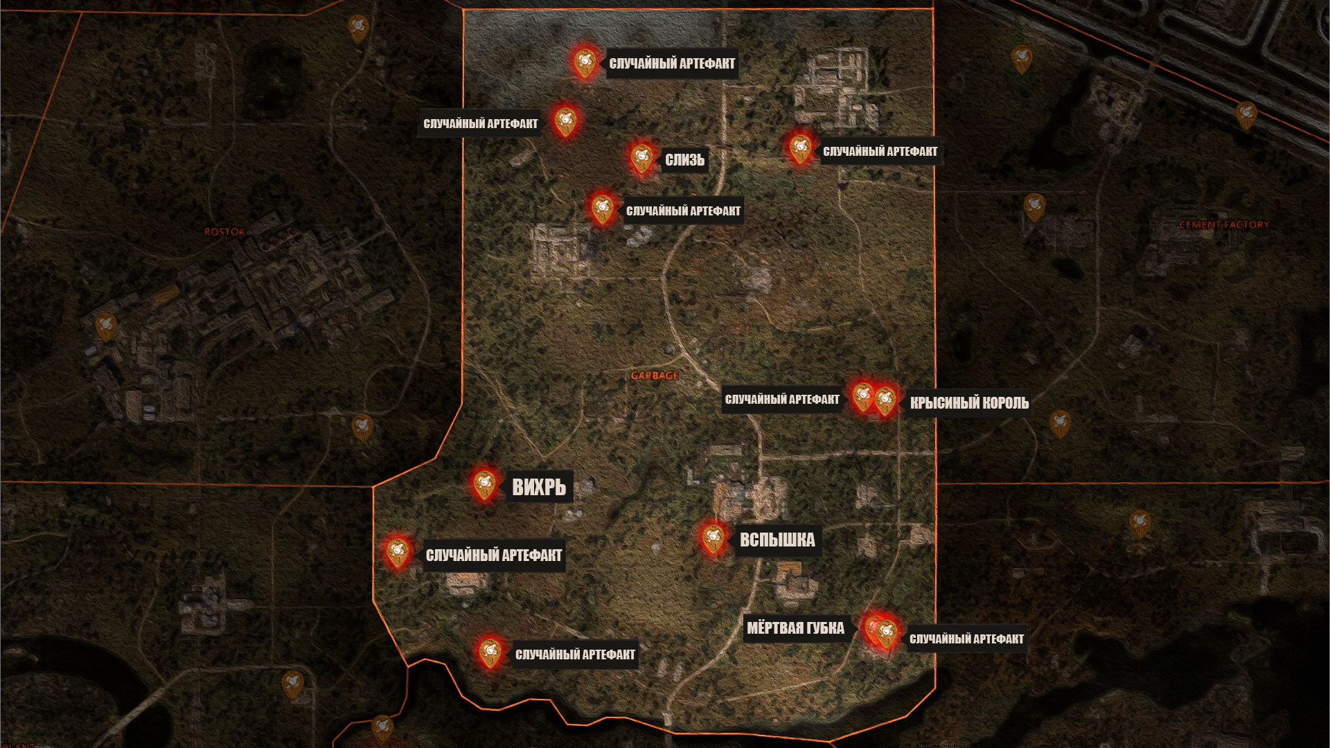  2 Stalker Portal ru 