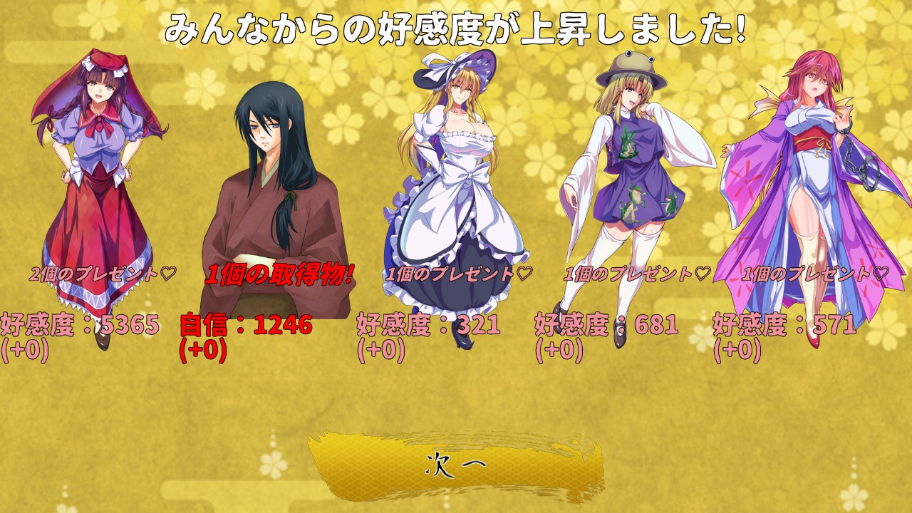Steam Community 東方翠神廻廊 Faith In The Goddess Of Suwa