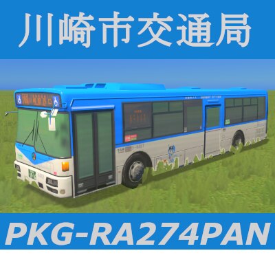 Steam Workshop::PKG-RA274PAN KawasakiCity