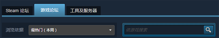 Steam Community Guide Steam社区基本功能介绍指南 - steam 社区 指南 how to quit steam for roblox with