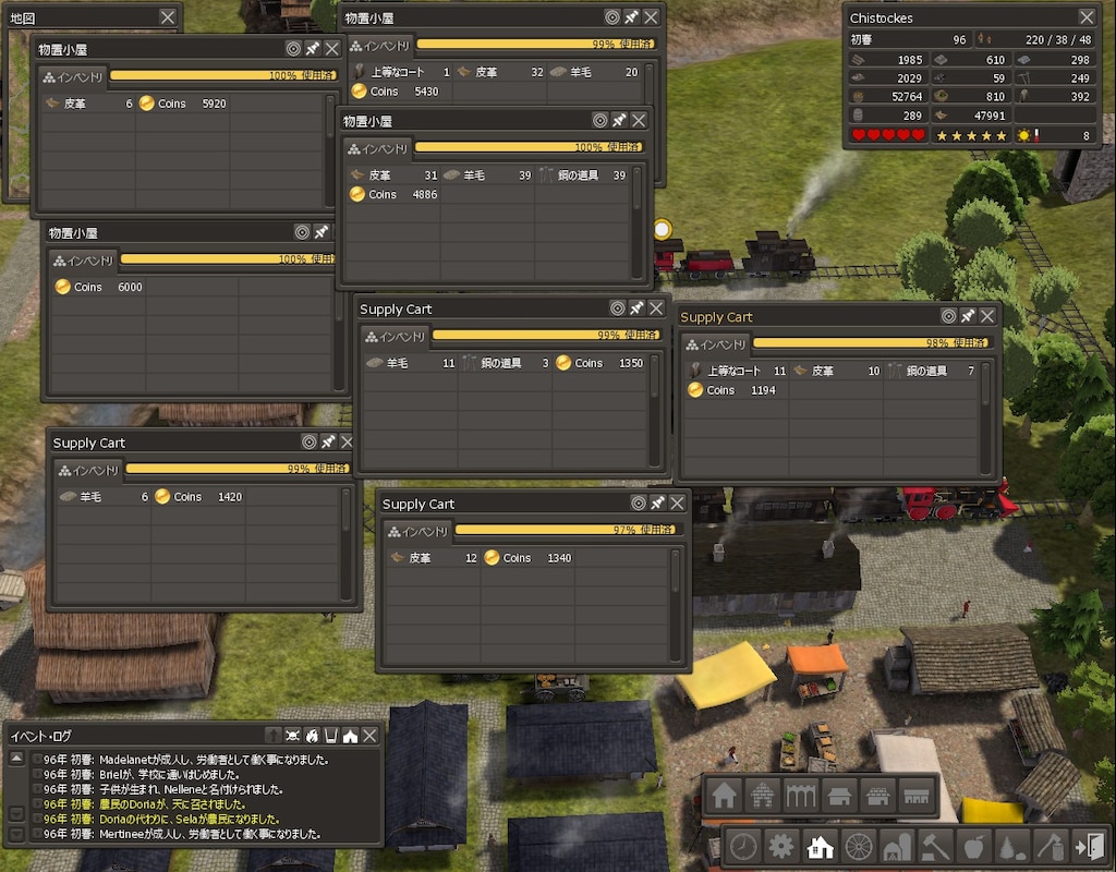 Steam Community Screenshot 鉄道mod導入 に伴う我が村への貨幣経済の浸透はゲームバランス以前に倉庫の容量を破壊してしまった 故に資本主義社会は欠陥であり害悪
