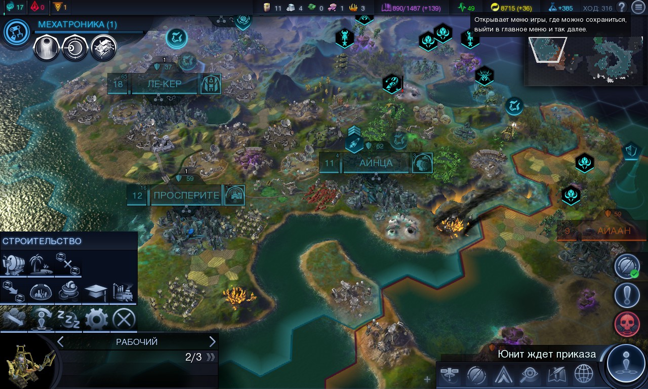sid meiers civilization beyond earth steam not launching